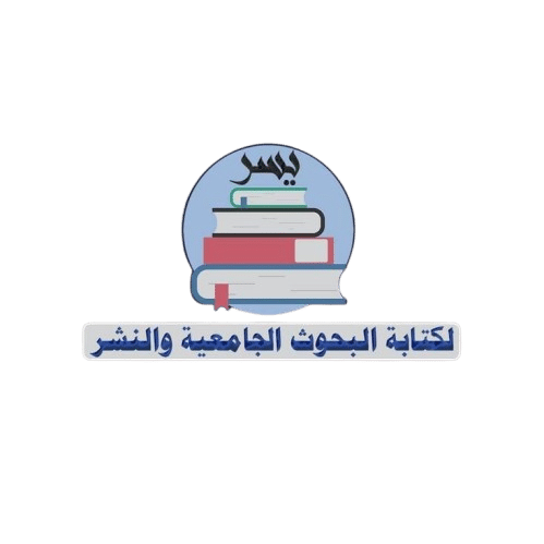 El Yousr