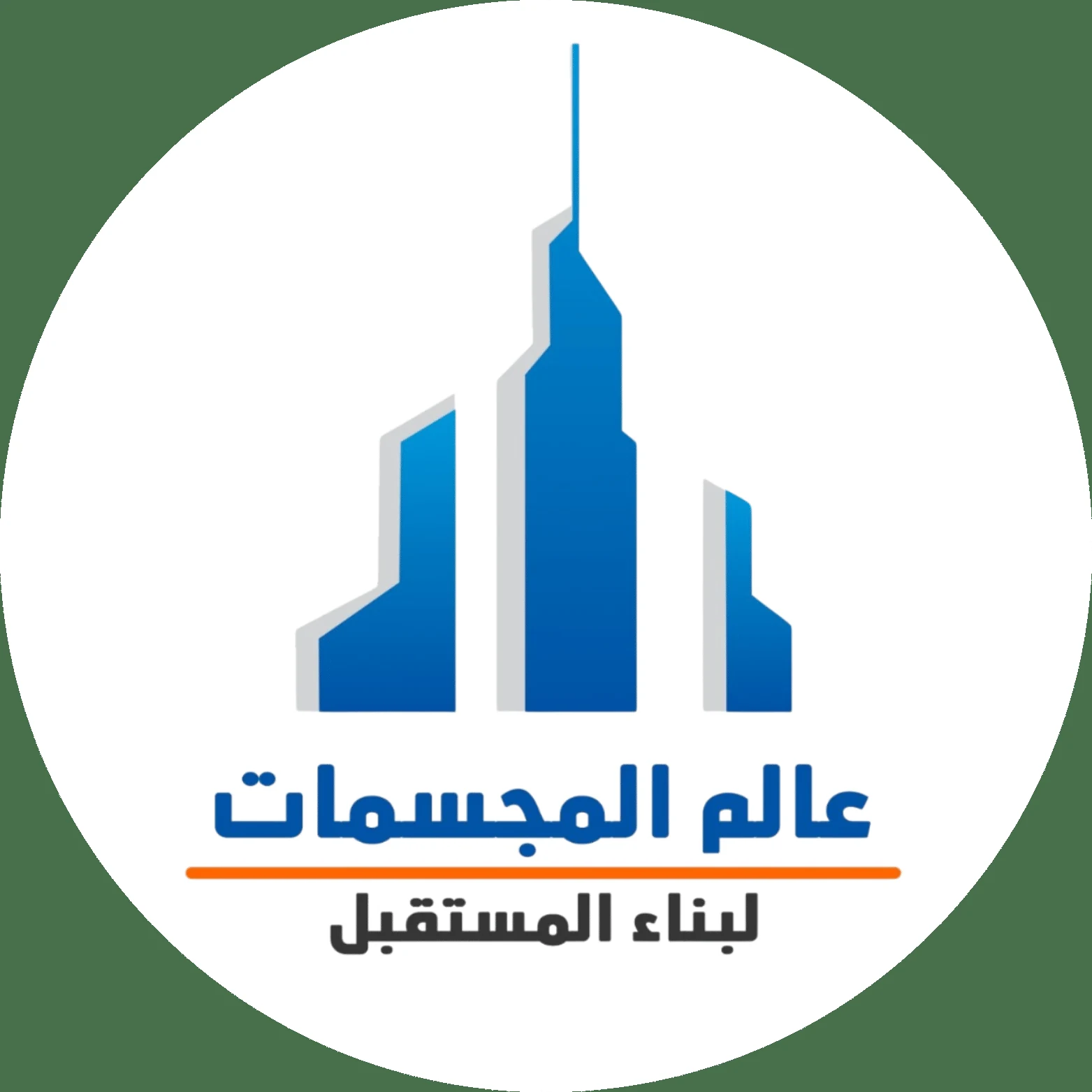 Alam Al Mojtamaat