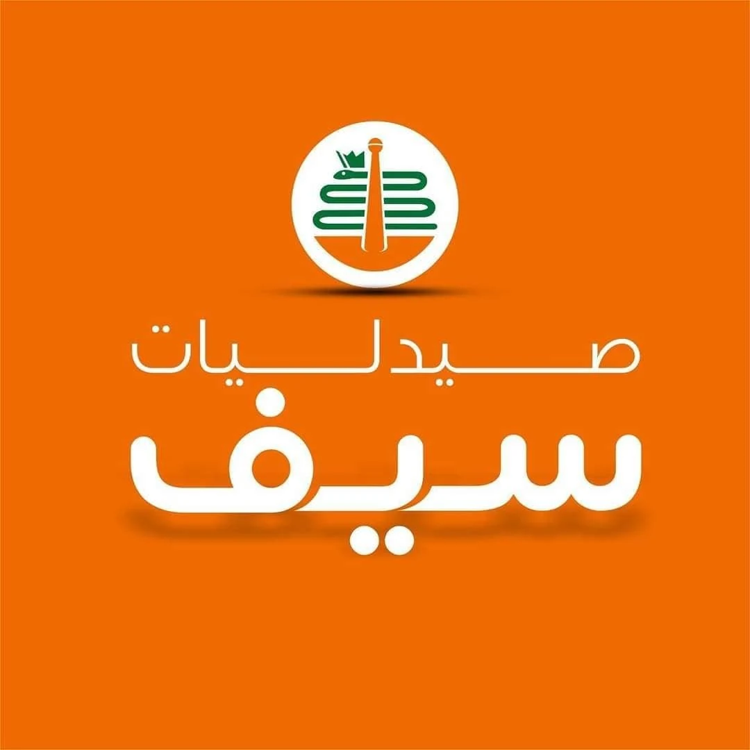 Sief Pharmacy